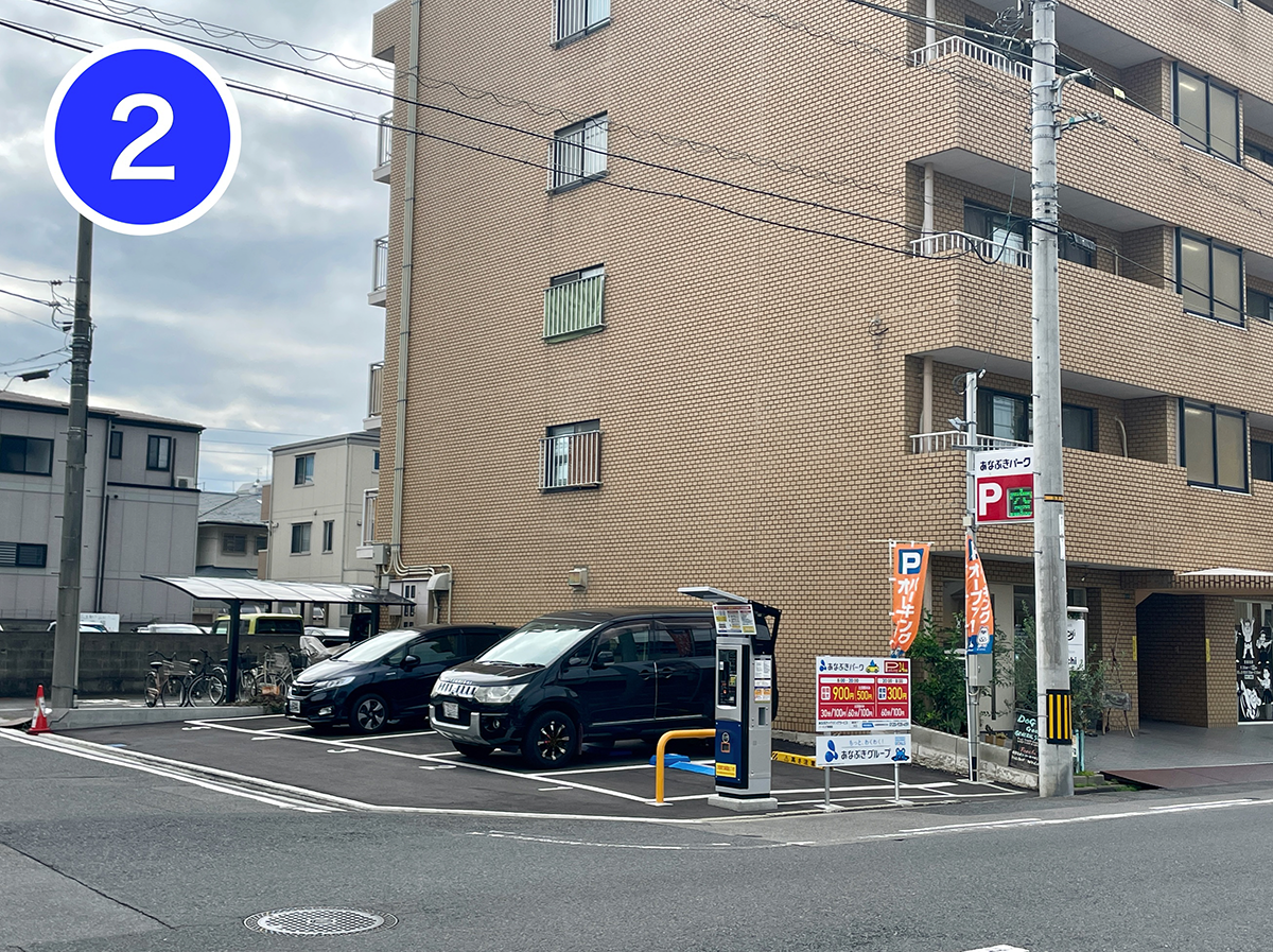 あなぶきパーク番町第17