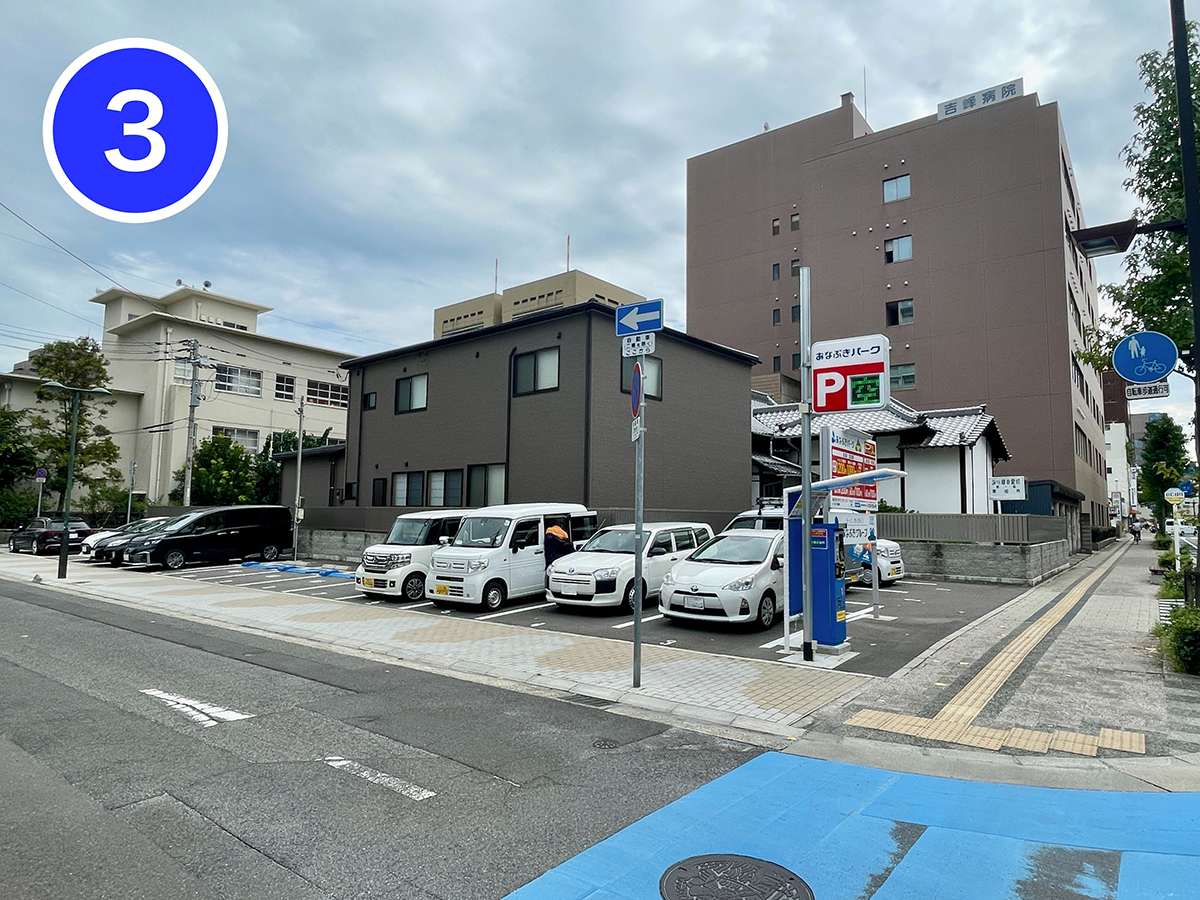 あなぶきパーク番町第16