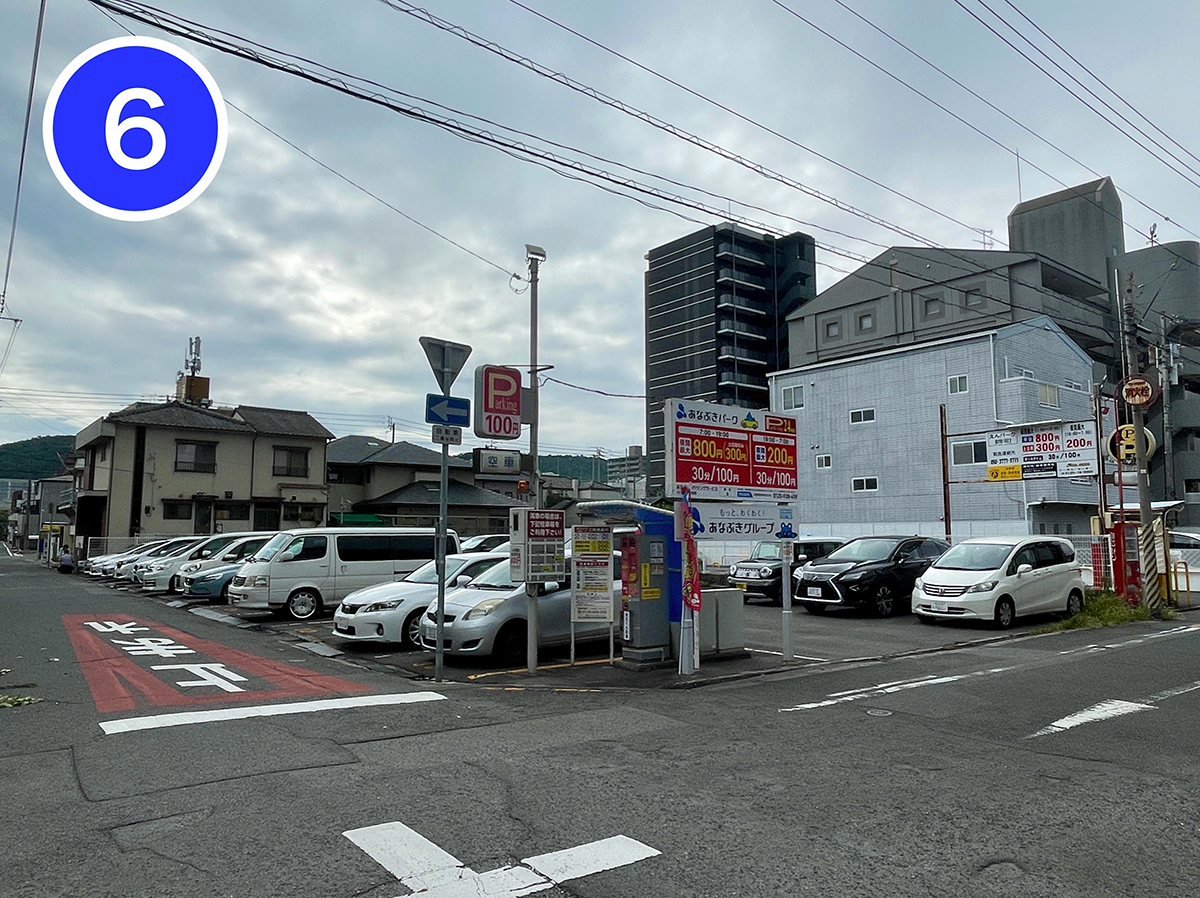 あなぶきパーク錦町パーキング