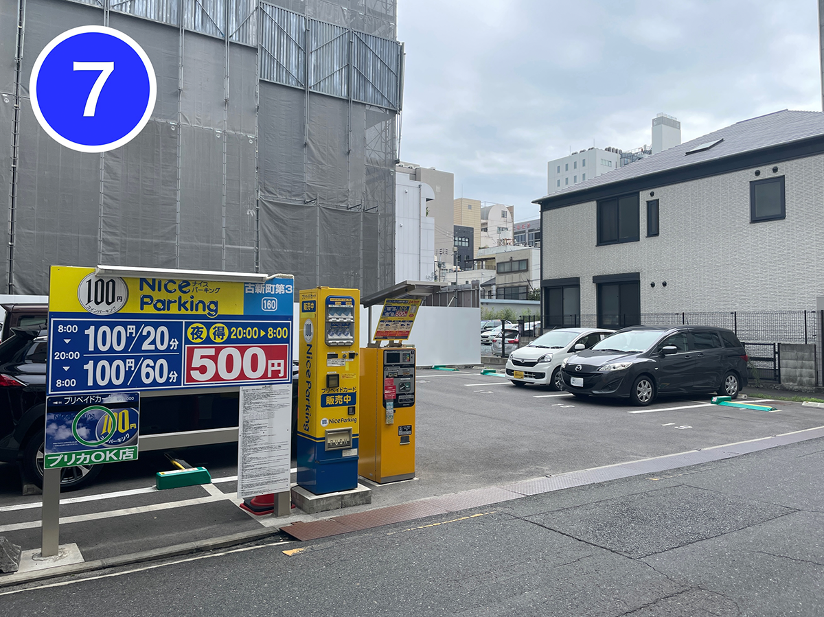 ナイスパーキング古新町第3