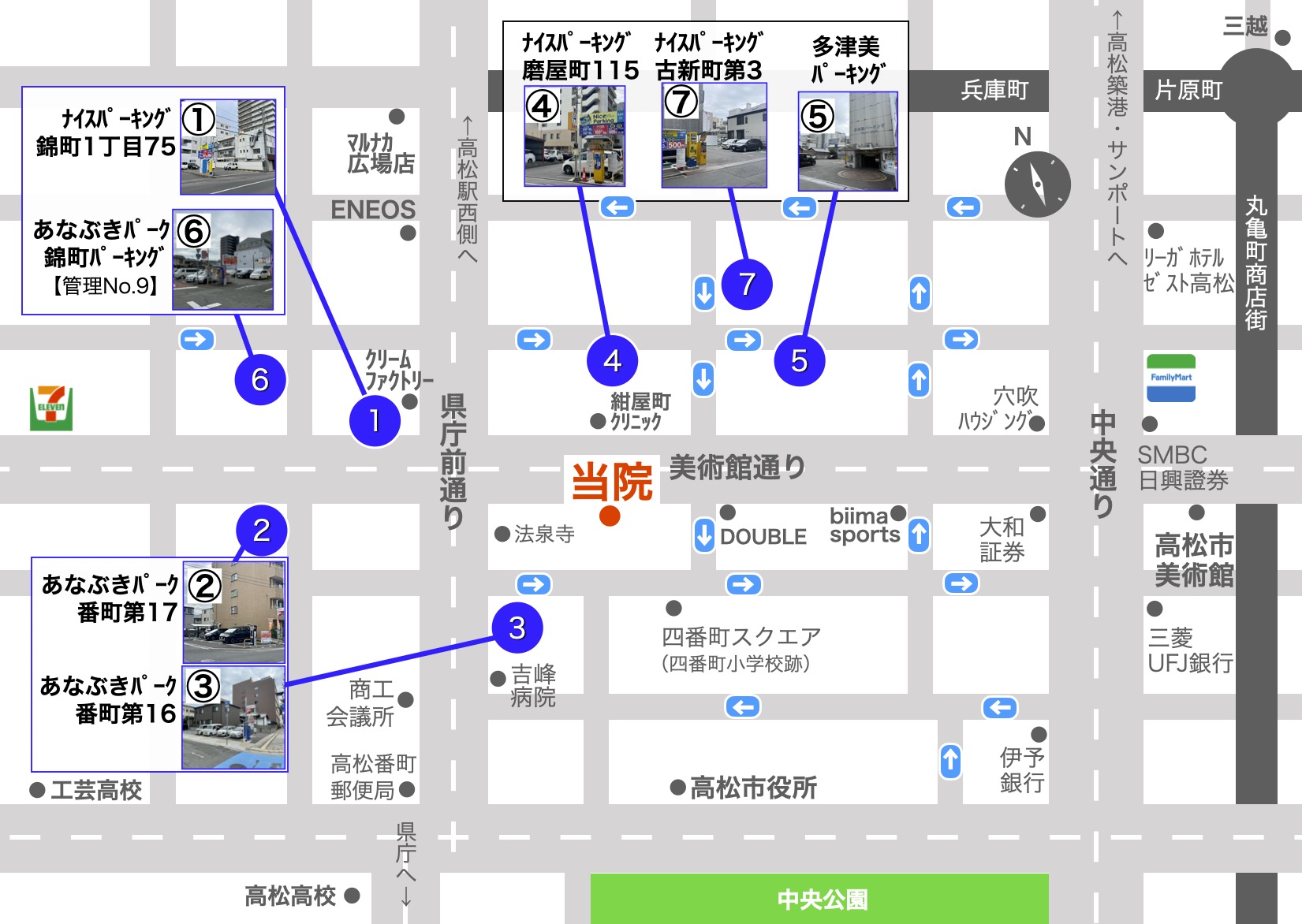 提携駐車場案内図